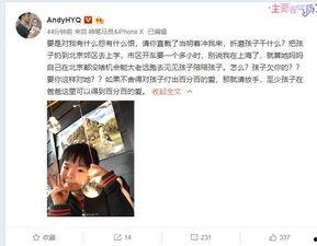 张小惠最新爆料新闻视频,揭秘娱乐圈惊人内幕