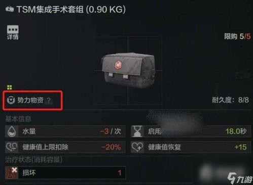 暗区突围s3最新爆料,神秘势力崛起，战局风云再起！